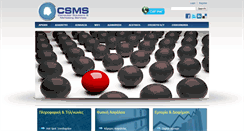 Desktop Screenshot of csms.gr